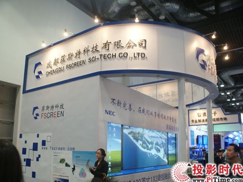 ˹infoComm China 2011չ_(ti)