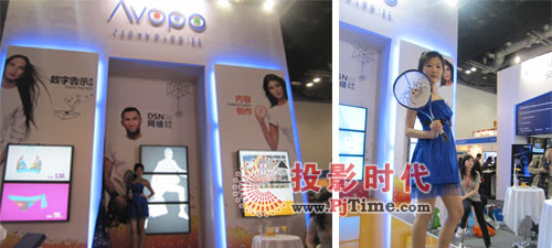 Տݳinfocomm china 2011