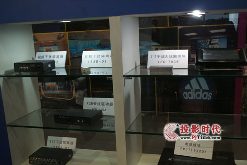 ׿ȫa(chn)ƷInfoComm China 2011