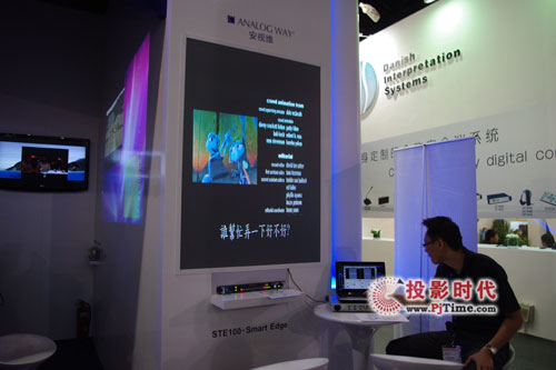 Analog Way̖̎aƷInfoComm