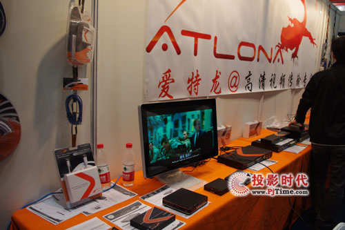 InfoComm2011 ҕlݔңAtlonaչ