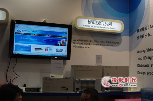 InfoComm China 2011 ʢb