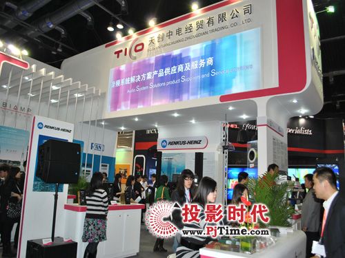 섓ʢbInfocomm China 2011