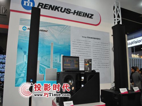 섓ʢbInfocomm China 2011