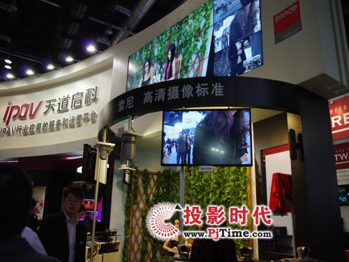 Infocomm 2011Ƴ