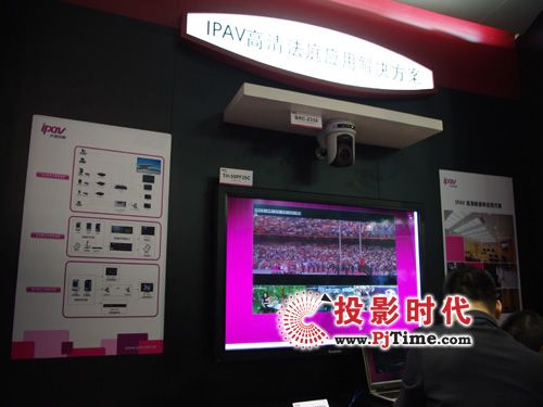 Infocomm 2011Ƴ