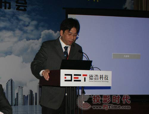 2011德浩科技新品暨Barco-DET戰(zhàn)略合作新聞發(fā)布會(huì)