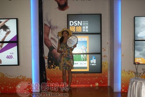 2011 InfoComm安如普推出嶄新服務-DSN
