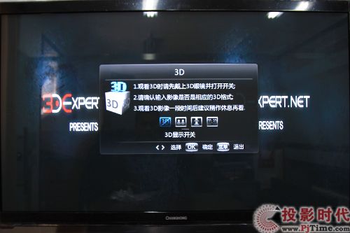 L3DTV50758ҕ3DO