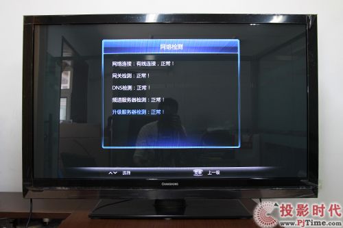 L3DTV50758WjBO