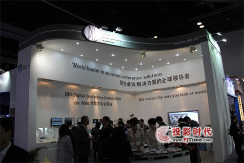 DIShϵyȫIFC 2011