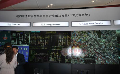 威創高清LED光源拼接墻在各行業的解決方案展示