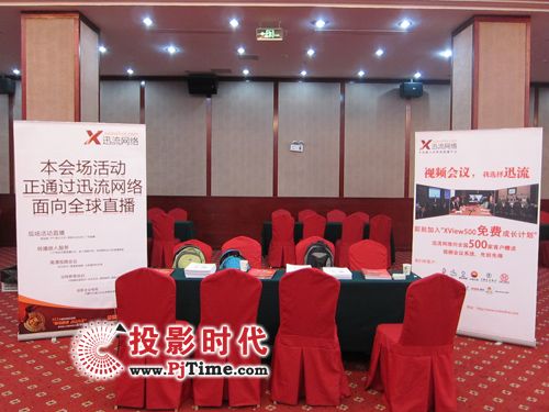 士氣不減，小長假前全國教育項目對接交流會盛況空前