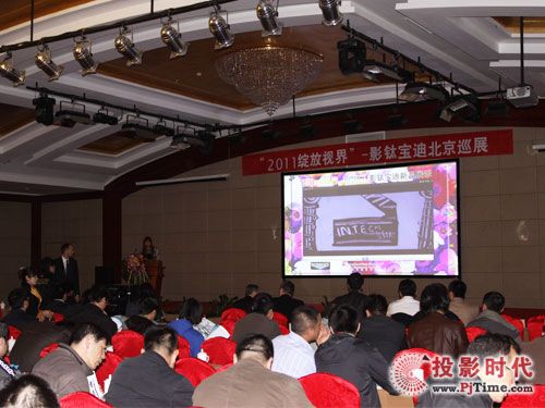 2011`ҕ硱Ӱ⁌ϿƼѲչ(hu)¡_(ki)