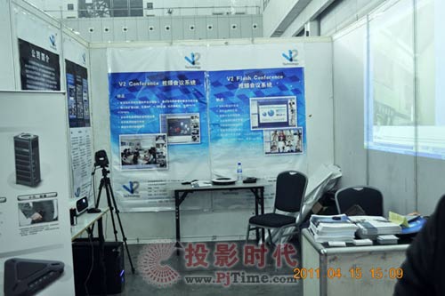 V2威速亮相中國國際教育裝備展覽會