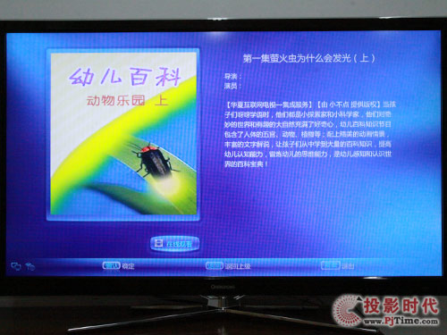 L3DTV55880iҺҕ_̹w