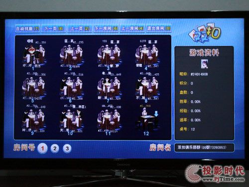 L3DTV55880iҺҕ_ιw