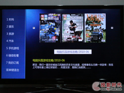 L3DTV55880iҺҕ_DƬg[w