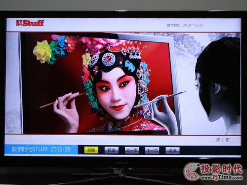 L3DTV55880iҺҕ_DƬg[w