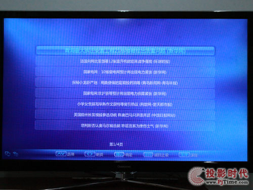 L3DTV55880iҺҕ_ھYӍg[