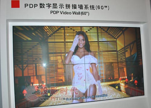 威創股份展出的PDP數字顯示拼接墻系統PDP Video Wall (60