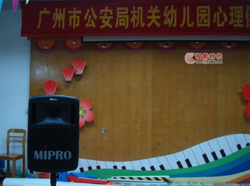 MIPRO  MA-808һͯ옷