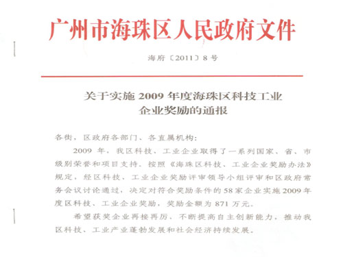 ʸϲ@09ȿƼI(y)I(y)(jing)׌2011o