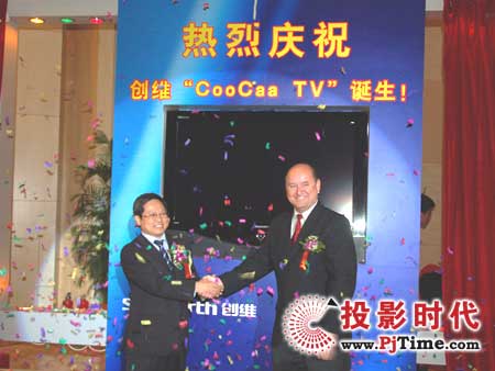 S_ҕCooCaa TV