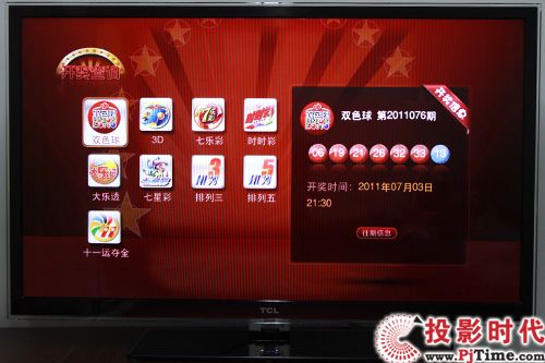 TCL 46P7200ҕ \Бó