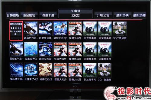 TCL 46P7200ھӰҕ 3Dl