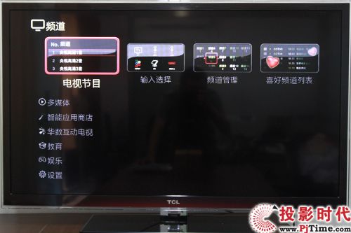 TCL 46P7200ҕˆ