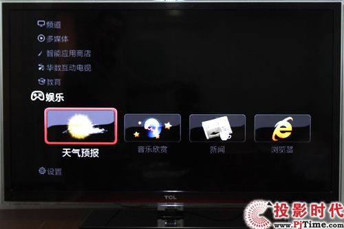 TCL 46P7200ҕ ʘˆ