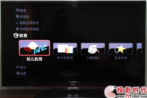 TCL 46P7200ҕ ˆ