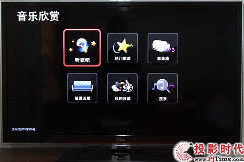 TCL 46P7200ҕ p