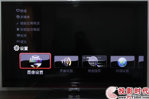 TCL 46P7200ҕ Oòˆ