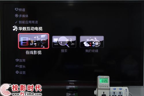 TCL 46P7200ҕ Ĝyԇ