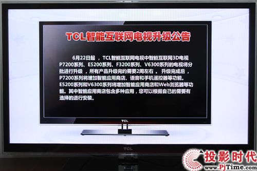 TCL 46P7200ܻ(lin)W(wng)3Dҕ