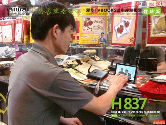 挍(sh)ĸܣ(i)ATVBOOKSֳҕW(wng)ԇÅR