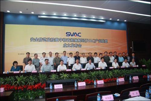 Ҙ˜SVACaIھ