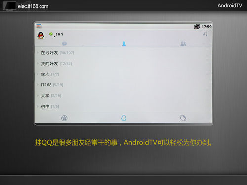 ҕˮ AndroidTVҕw(yn)u(png)y(c)