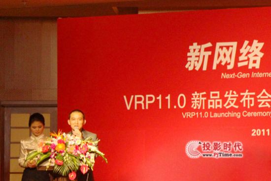 VRP11.0_(chung)ƄS(lin)W(wng)¼o(j)Ԫ