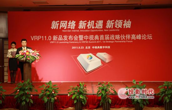 VRP11.0_(chung)ƄS(lin)W(wng)¼o(j)Ԫ