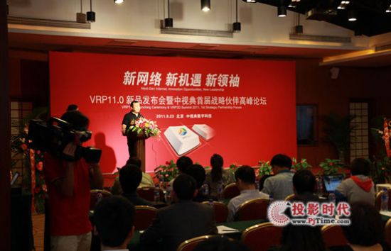 VRP11.0_(chung)ƄS(lin)W(wng)¼o(j)Ԫ