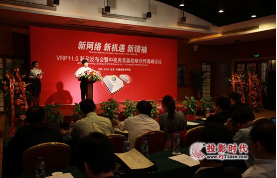 VRP11.0_(chung)ƄS(lin)W(wng)¼o(j)Ԫ