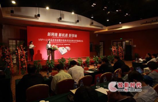 VRP11.0_(chung)ƄS(lin)W(wng)¼o(j)Ԫ