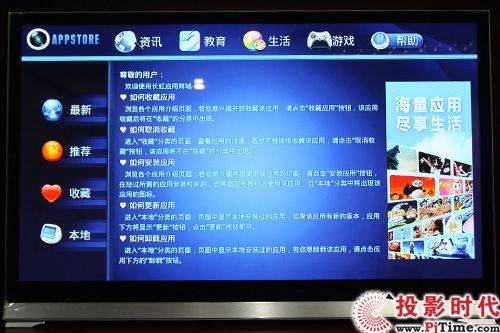 L(zhng)3DTV51A9000iܑ(yng)̵