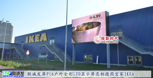 (lin)\l(f)FP16ȫLED@ʾ˼IKEA