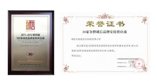 Y(chung)ʢb2011ڰ(hu)
