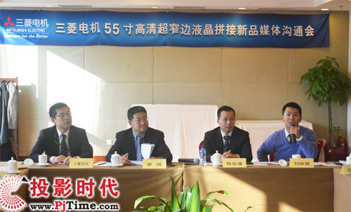 三菱欲引領55寸液晶拼接墻成市場主體