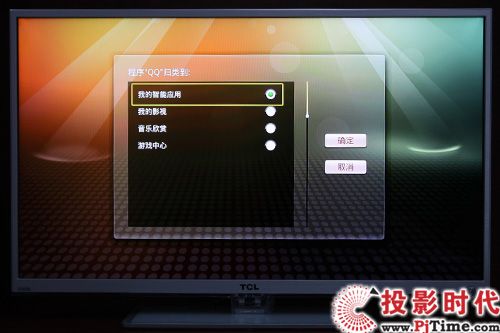 應(yīng)用商店 程序歸類